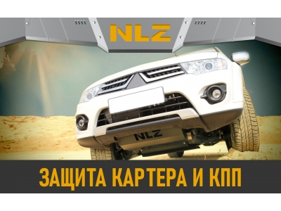 Защита бака для EVOLUTE i-Space 2023-2025 (I), 2025-н.в. (I рест.) 1.5 гибрид CVT FWD NLZ алюминий, 3 мм, с крепежом / Эволют Ай-Спейс